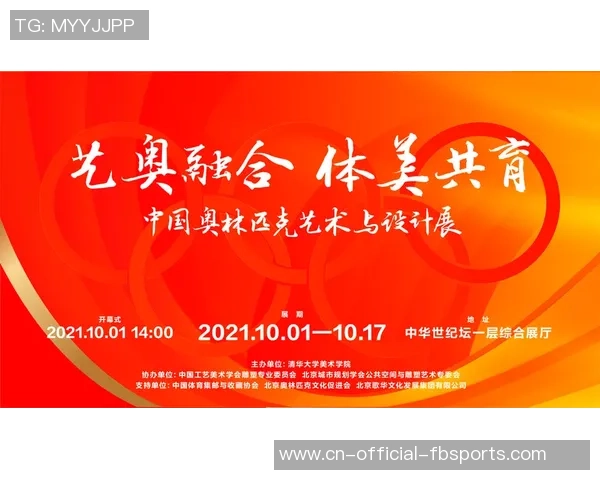 希腊奥林匹克精力主题展巡展至四川成都